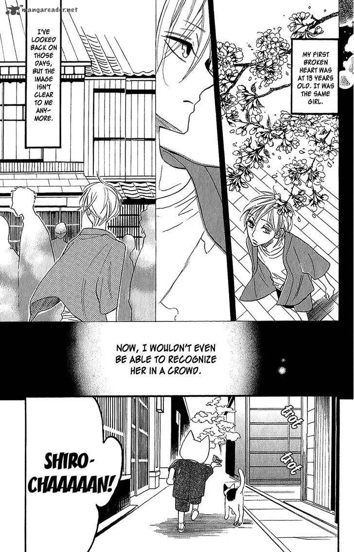 Neko no Machi no Ko Chapter 3 page 8