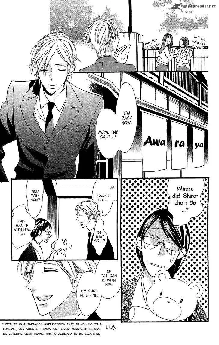Neko no Machi no Ko Chapter 3 page 24