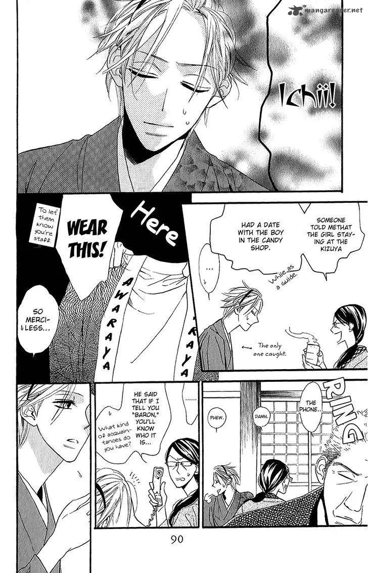Neko no Machi no Ko Chapter 3 page 5
