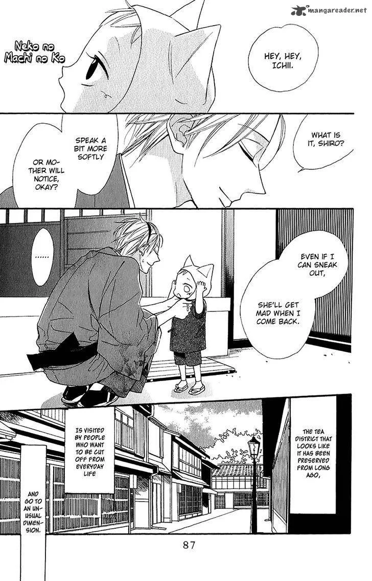 Neko no Machi no Ko Chapter 3 page 2