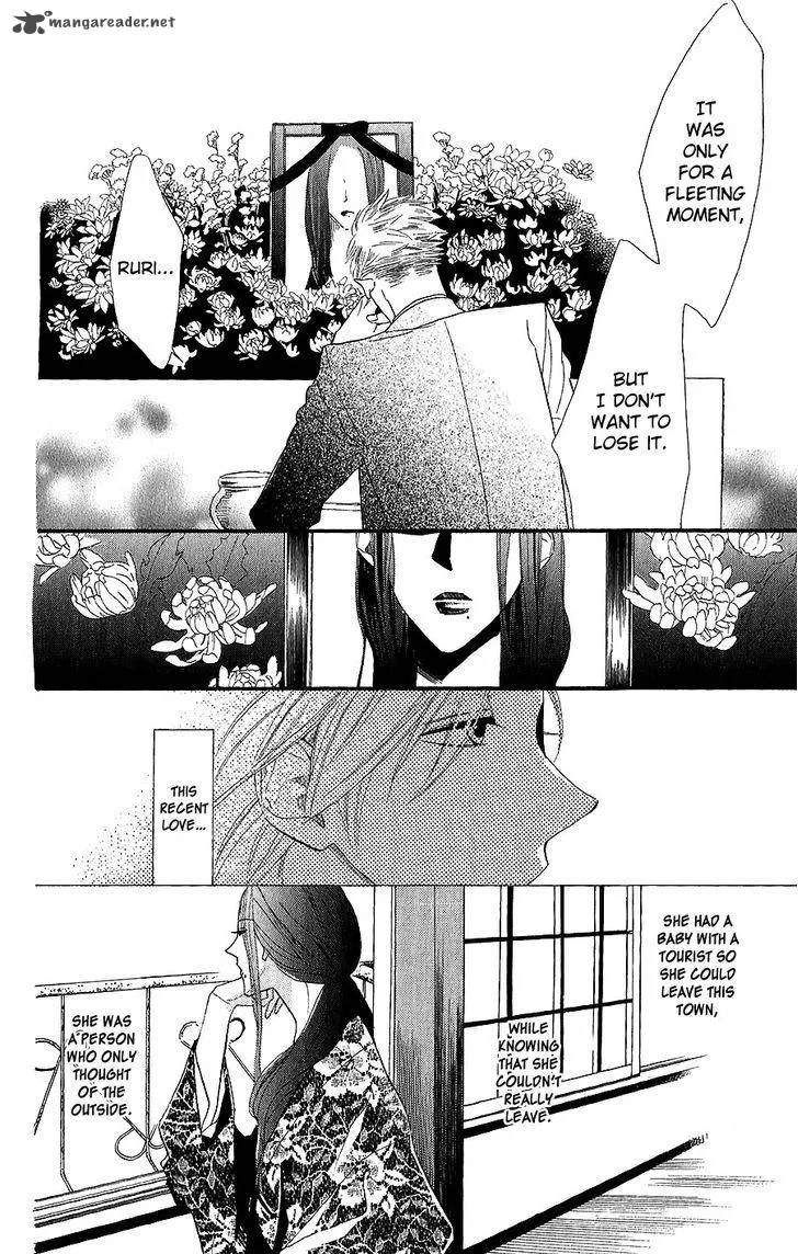 Neko no Machi no Ko Chapter 3 page 21
