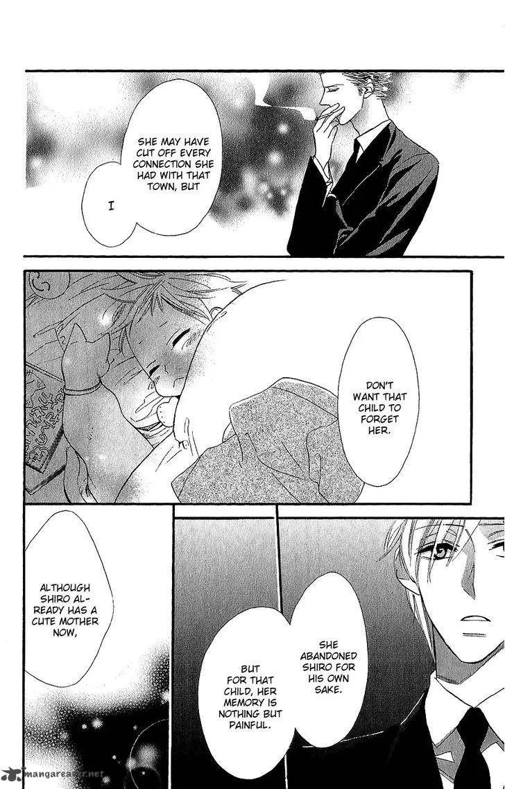 Neko no Machi no Ko Chapter 3 page 19