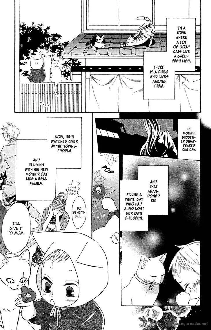 Neko no Machi no Ko Chapter 3 page 4
