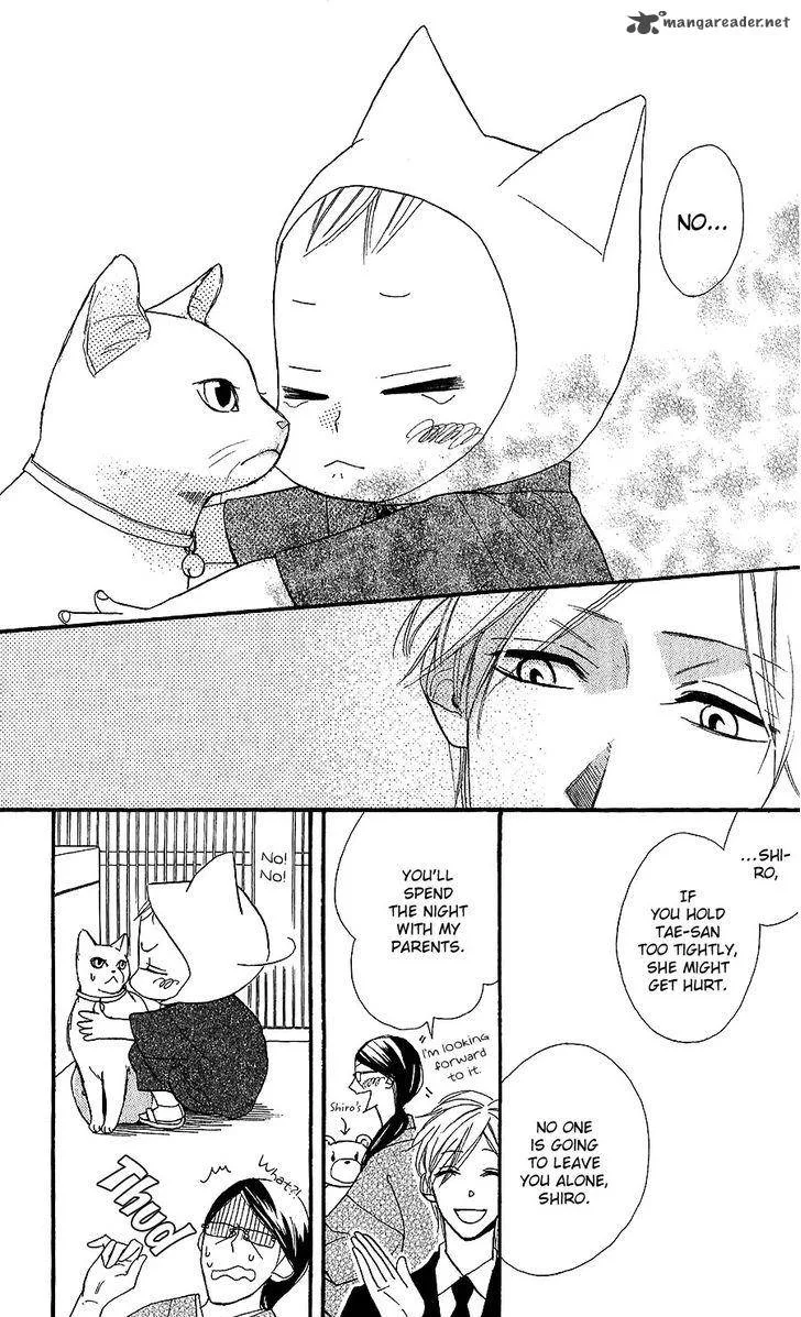 Neko no Machi no Ko Chapter 3 page 16