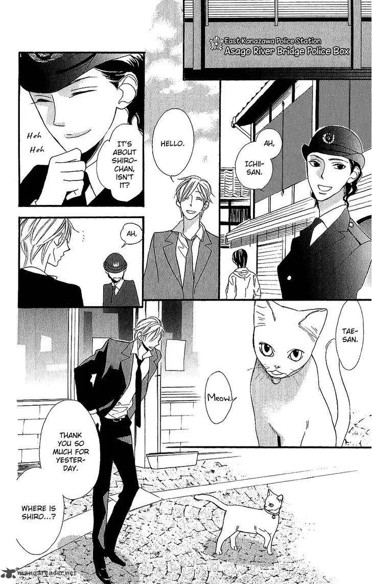 Neko no Machi no Ko Chapter 3 page 31