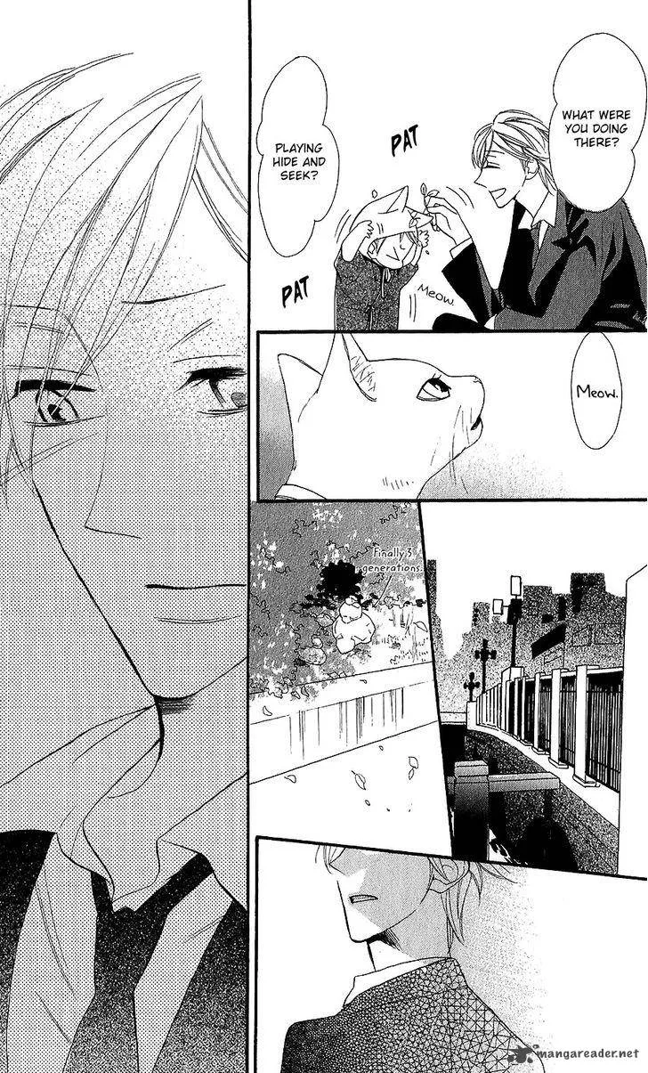 Neko no Machi no Ko Chapter 3 page 33