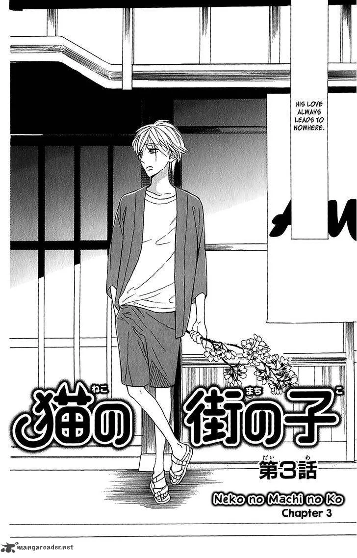 Neko no Machi no Ko Chapter 3 page 3