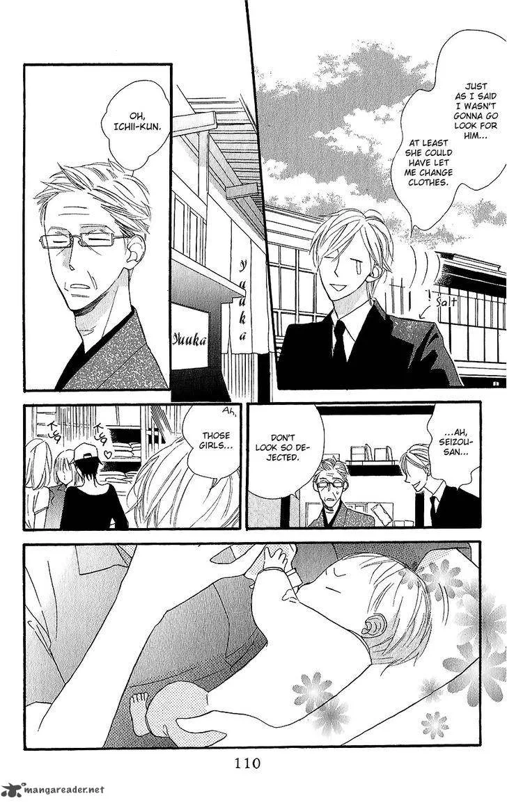 Neko no Machi no Ko Chapter 3 page 25
