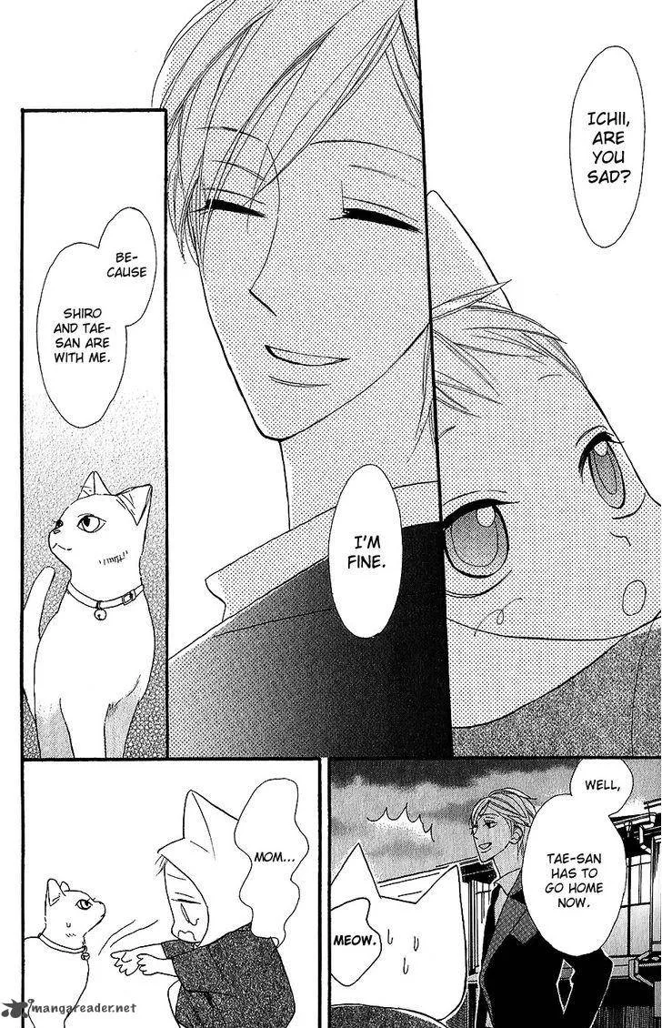Neko no Machi no Ko Chapter 3 page 35