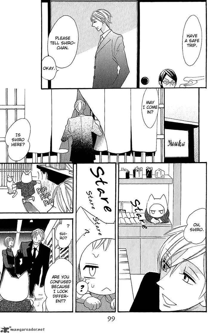 Neko no Machi no Ko Chapter 3 page 14