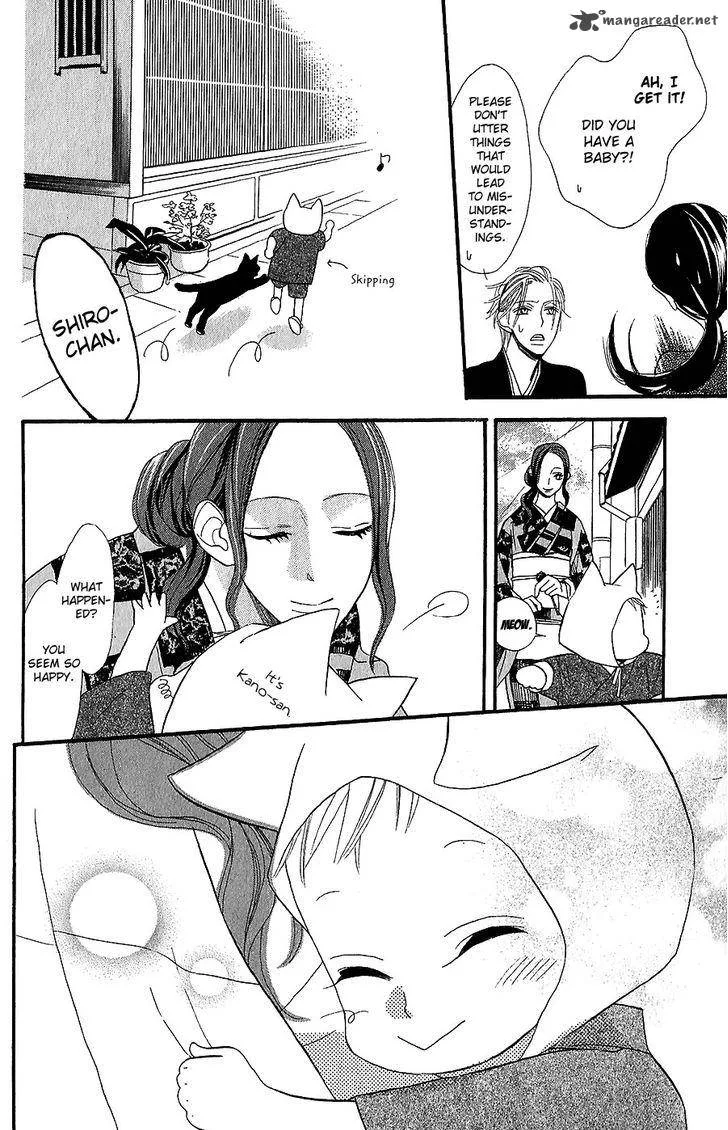 Neko no Machi no Ko Chapter 3 page 39