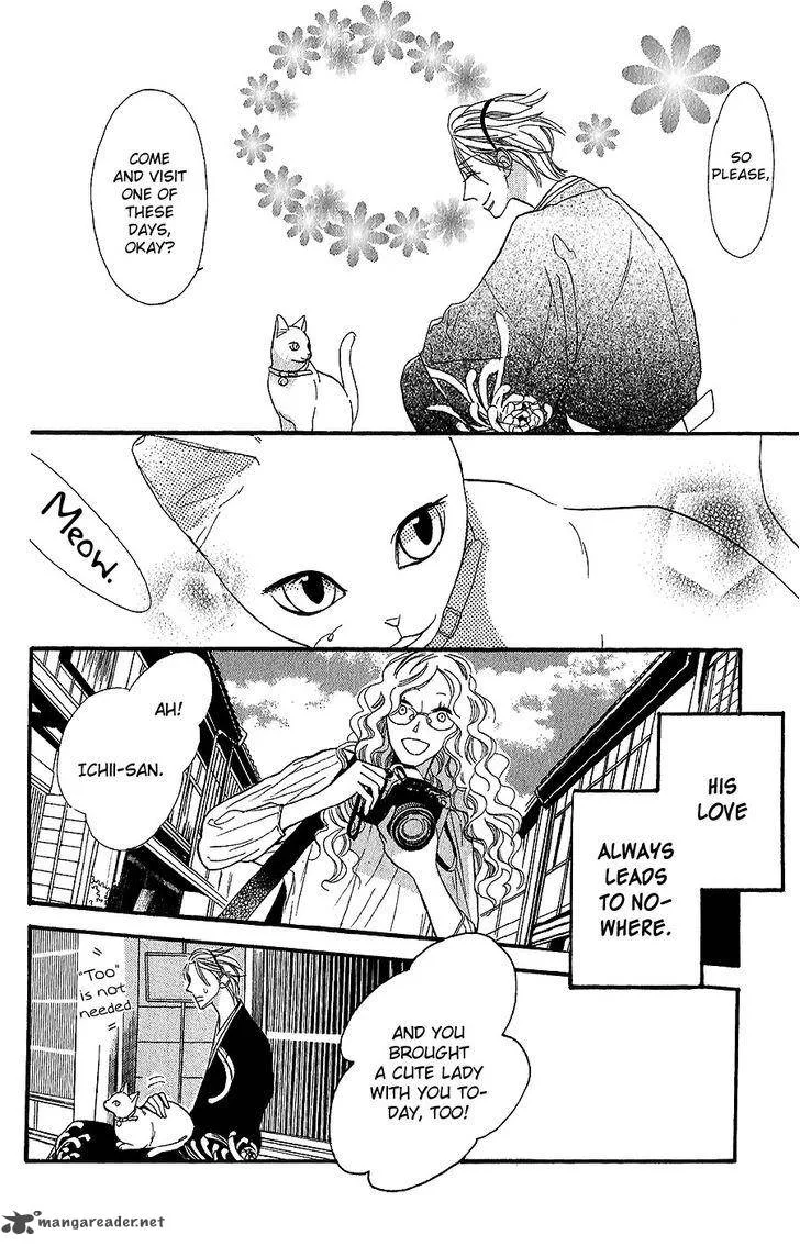 Neko no Machi no Ko Chapter 3 page 43