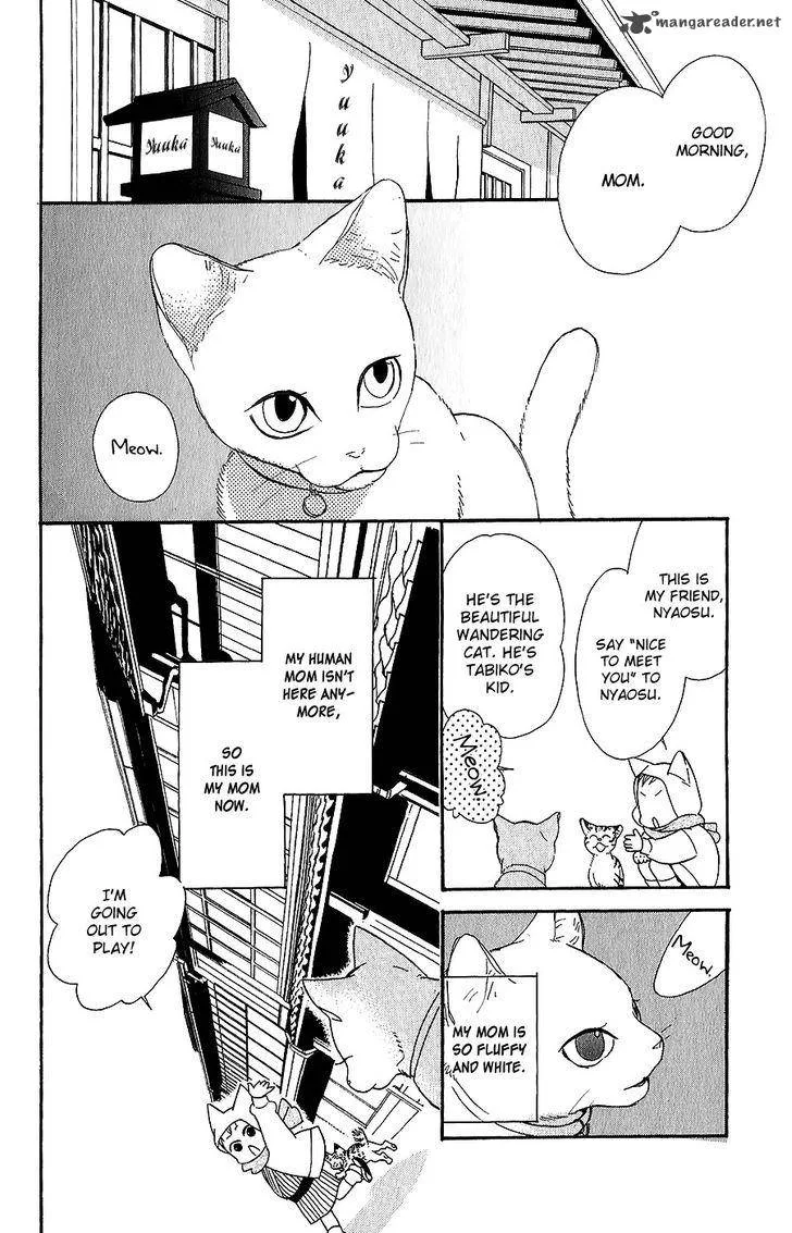 Neko no Machi no Ko Chapter 4 page 5
