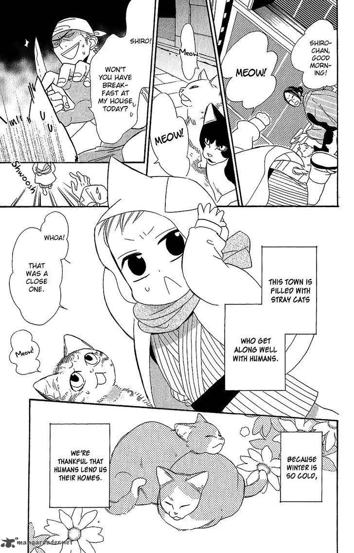 Neko no Machi no Ko Chapter 4 page 4