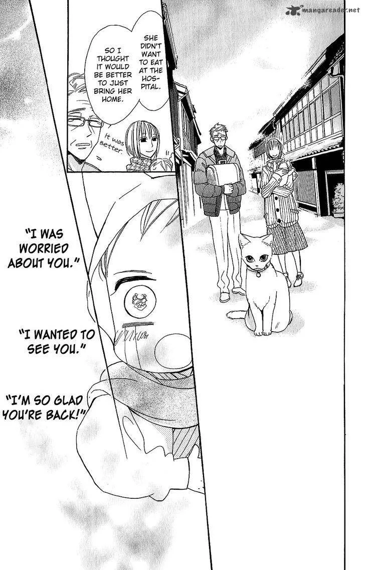 Neko no Machi no Ko Chapter 4 page 33
