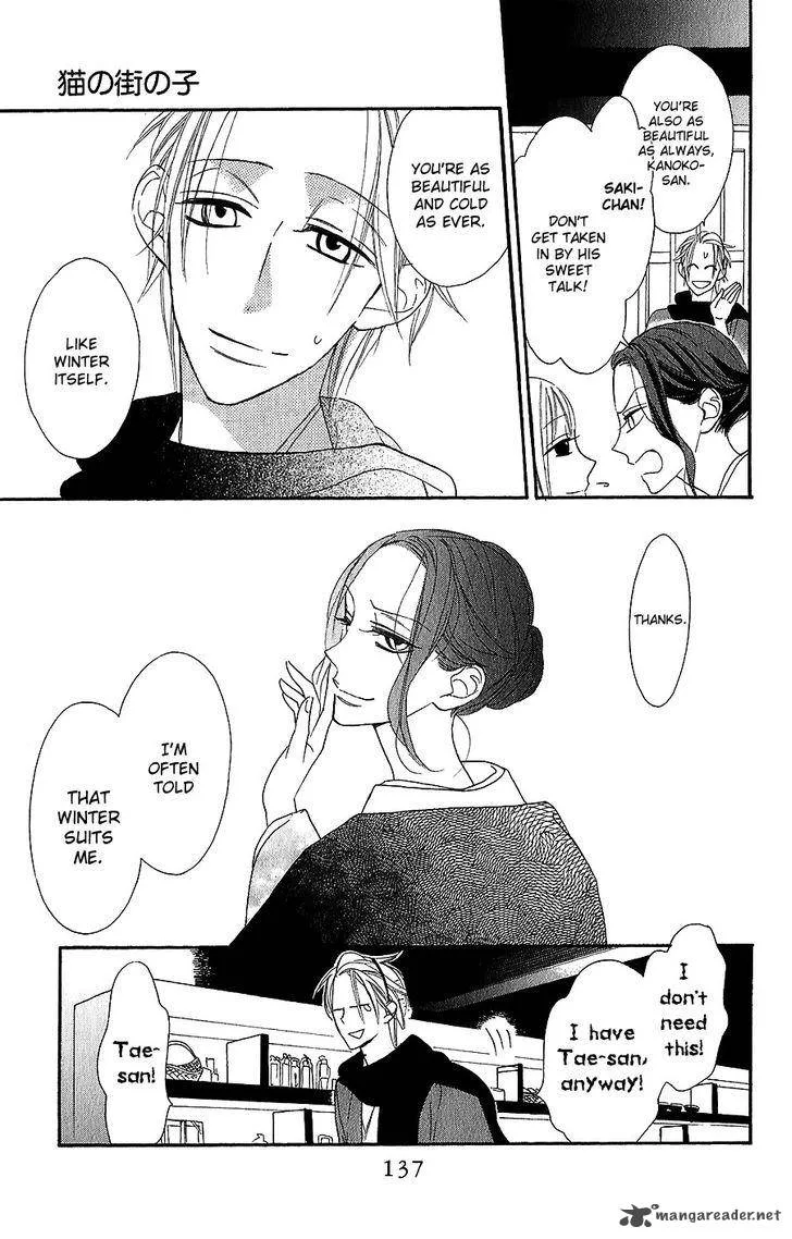 Neko no Machi no Ko Chapter 4 page 8