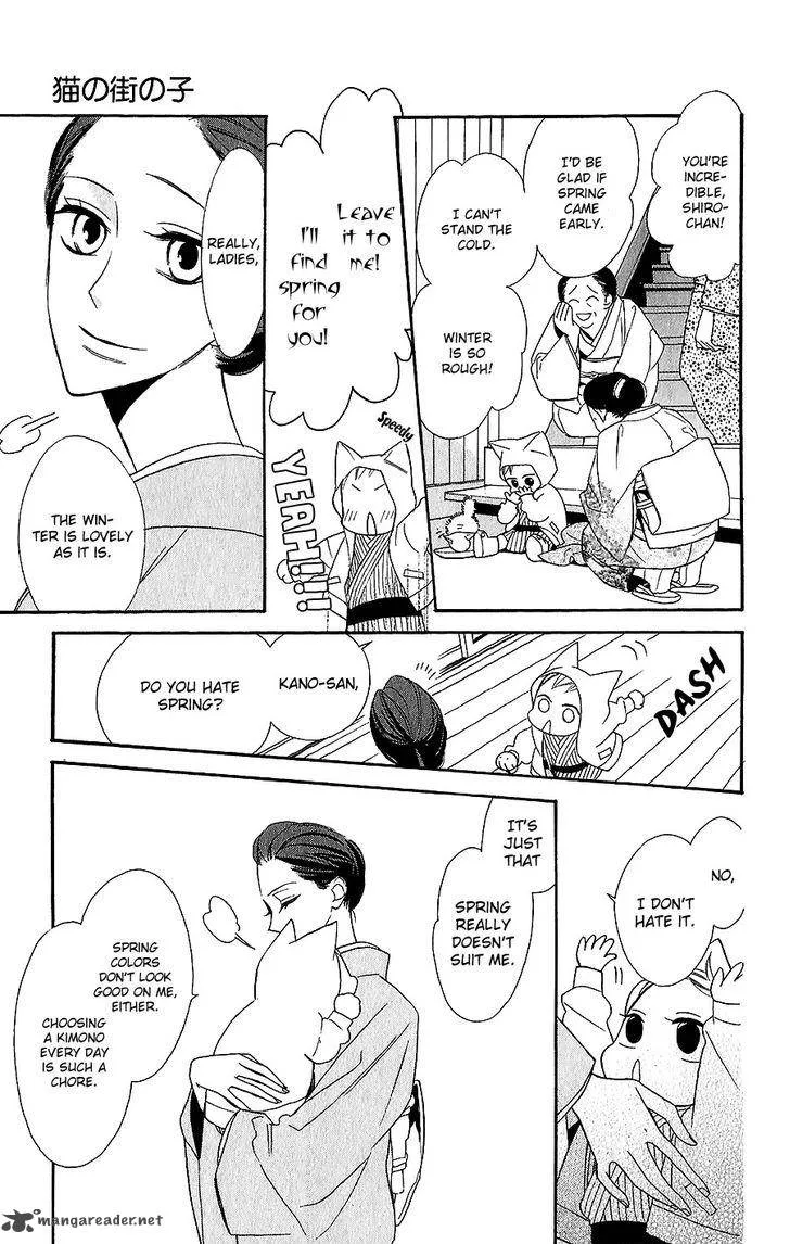 Neko no Machi no Ko Chapter 4 page 18