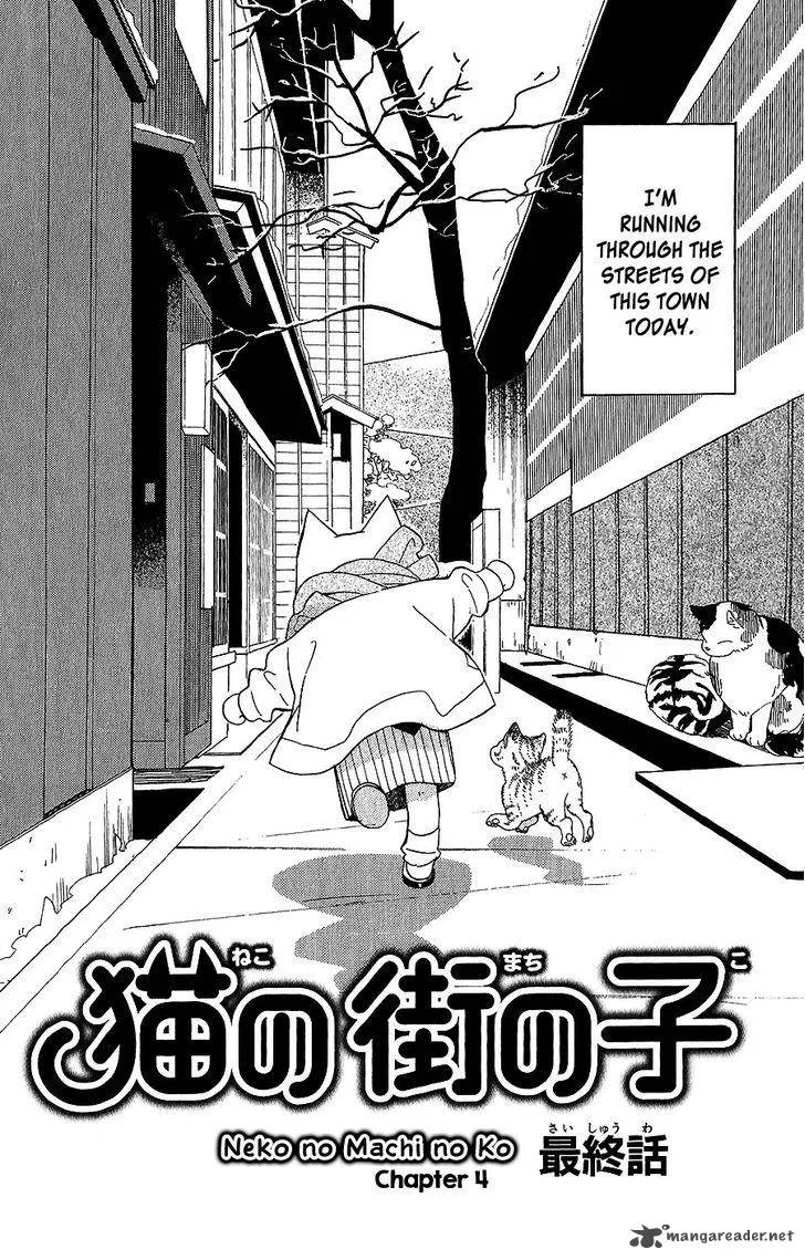 Neko no Machi no Ko Chapter 4 page 3