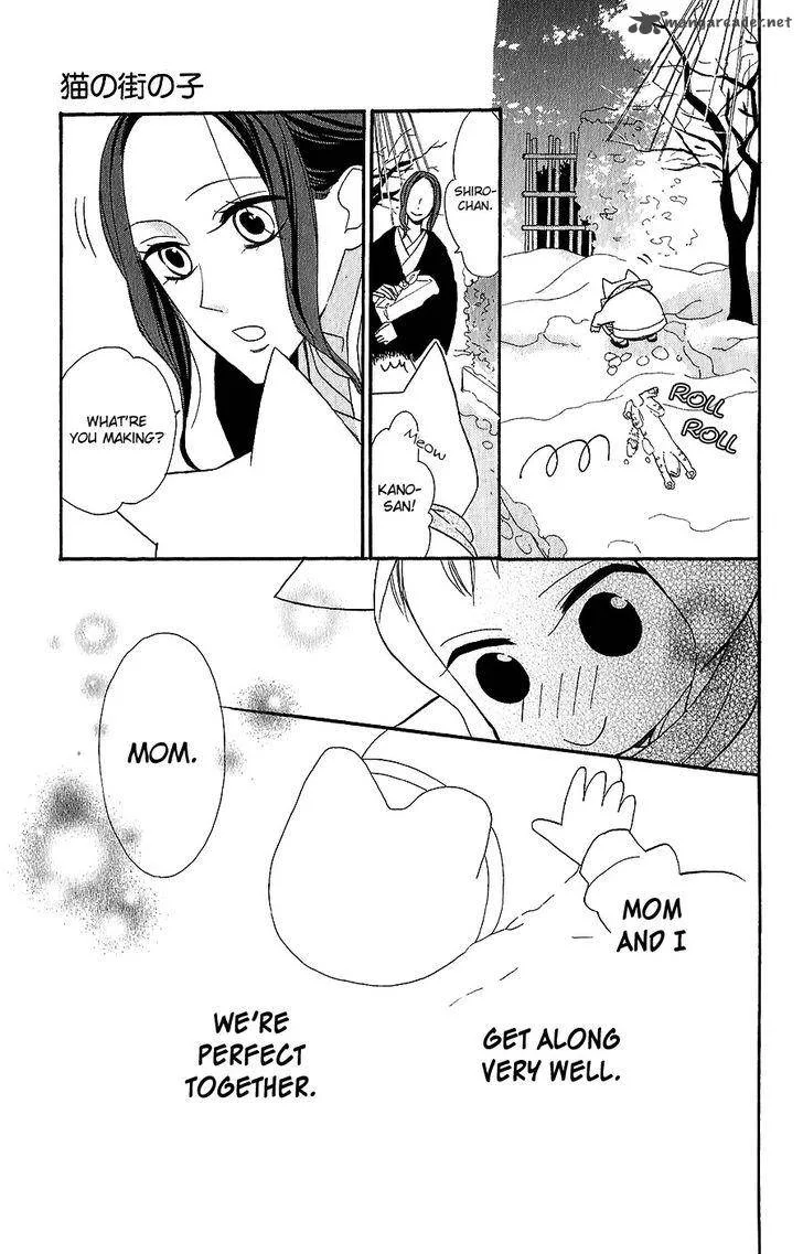 Neko no Machi no Ko Chapter 4 page 6
