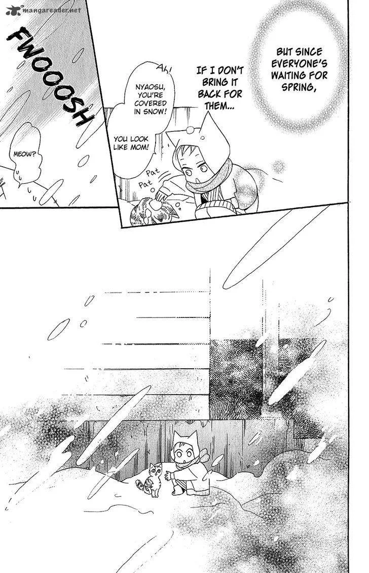 Neko no Machi no Ko Chapter 4 page 22