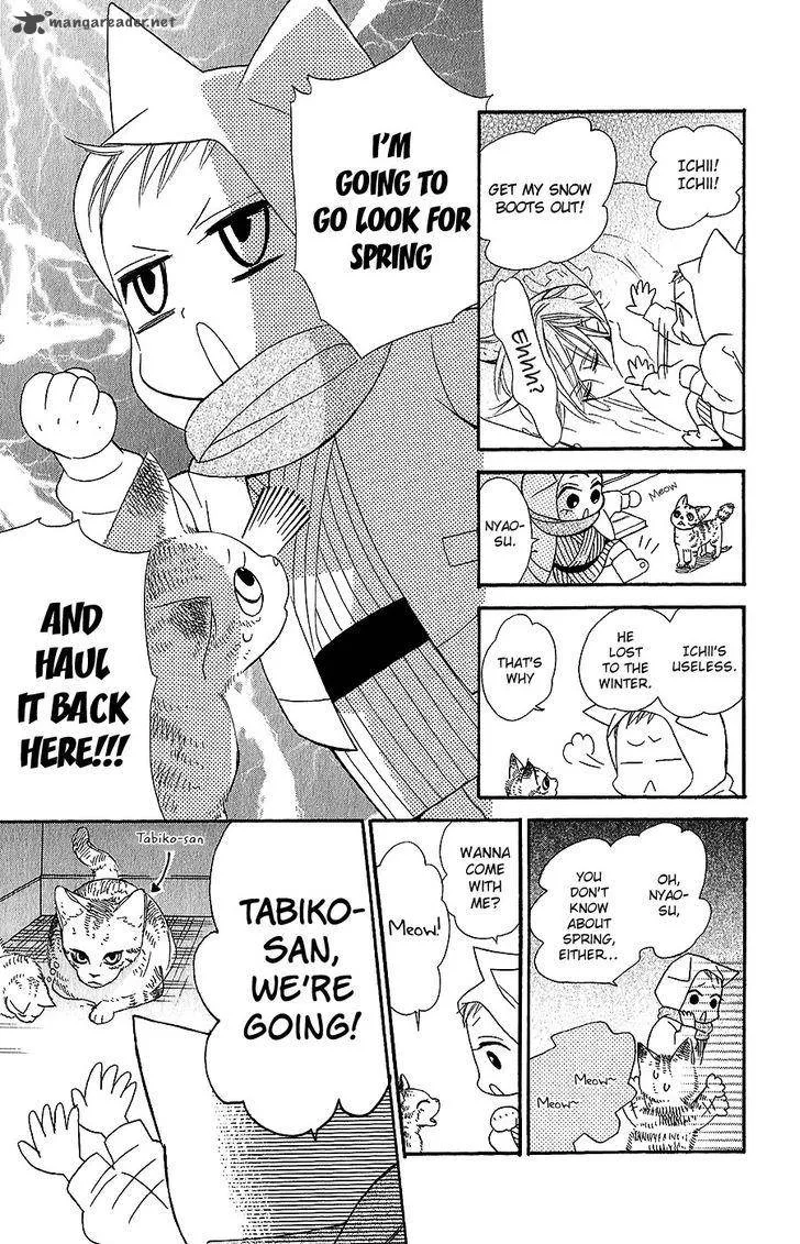 Neko no Machi no Ko Chapter 4 page 16