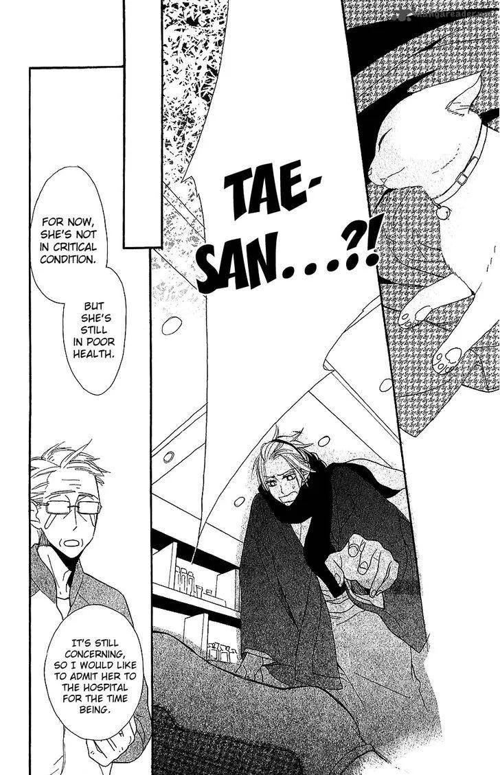 Neko no Machi no Ko Chapter 4 page 9