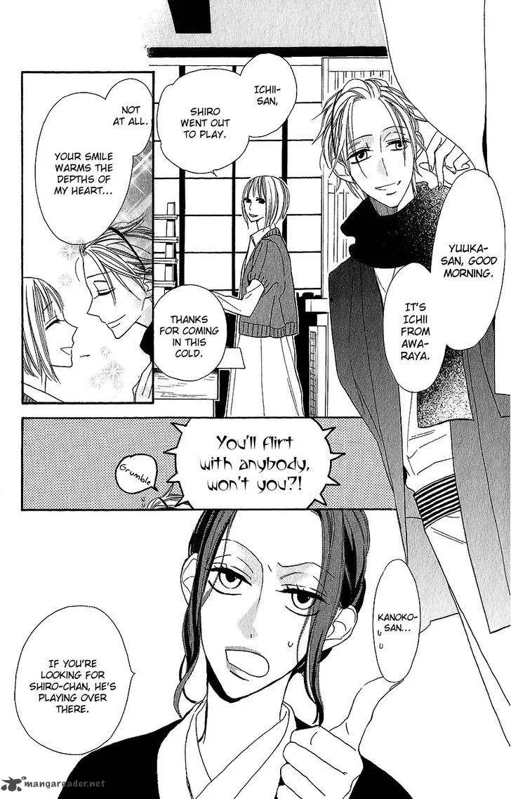 Neko no Machi no Ko Chapter 4 page 7