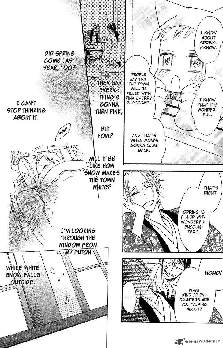 Neko no Machi no Ko Chapter 4 page 13