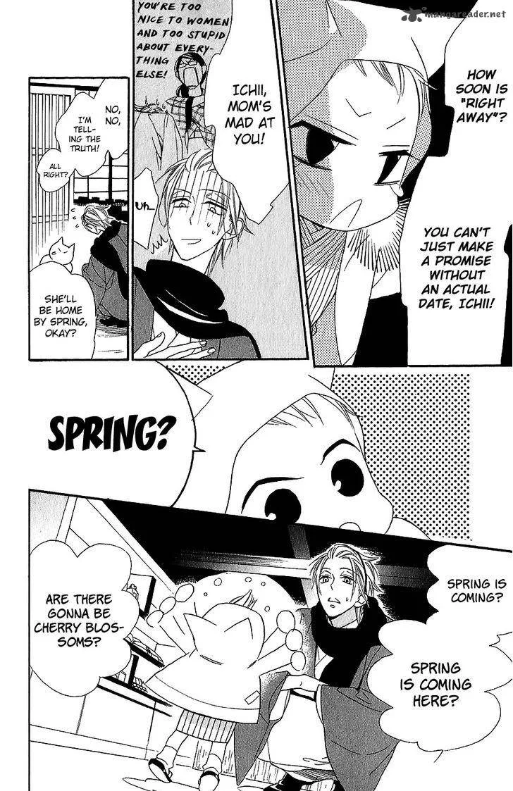 Neko no Machi no Ko Chapter 4 page 11
