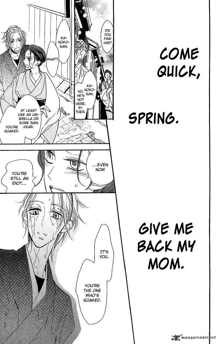 Neko no Machi no Ko Chapter 4 page 29