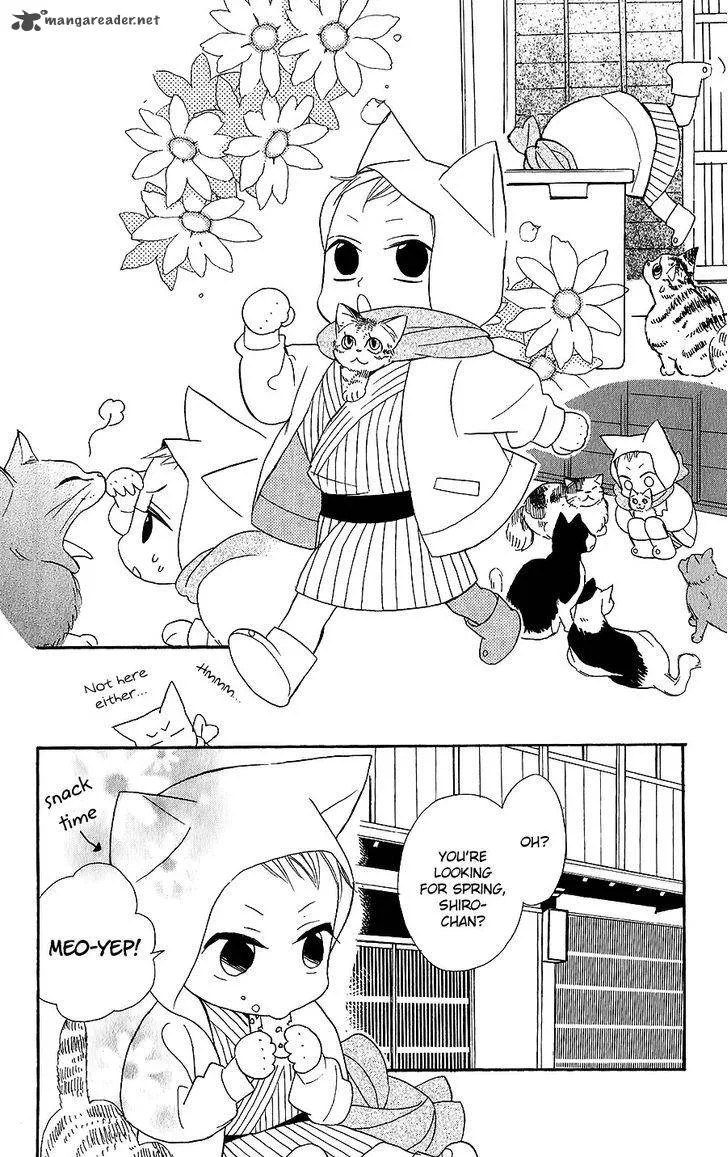 Neko no Machi no Ko Chapter 4 page 17