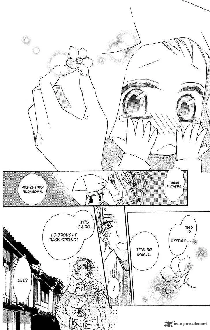 Neko no Machi no Ko Chapter 4 page 32