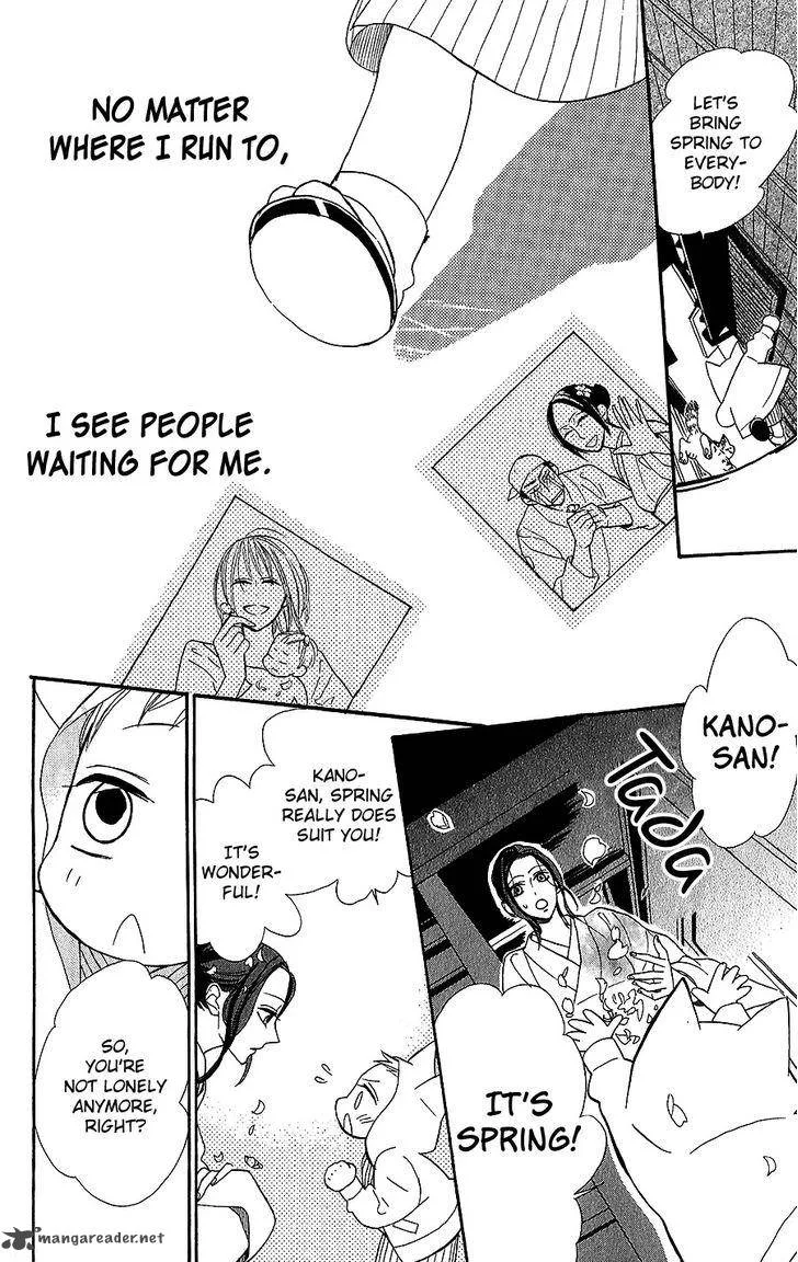 Neko no Machi no Ko Chapter 4 page 37
