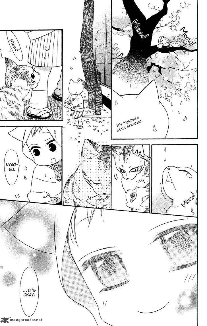 Neko no Machi no Ko Chapter 4 page 36