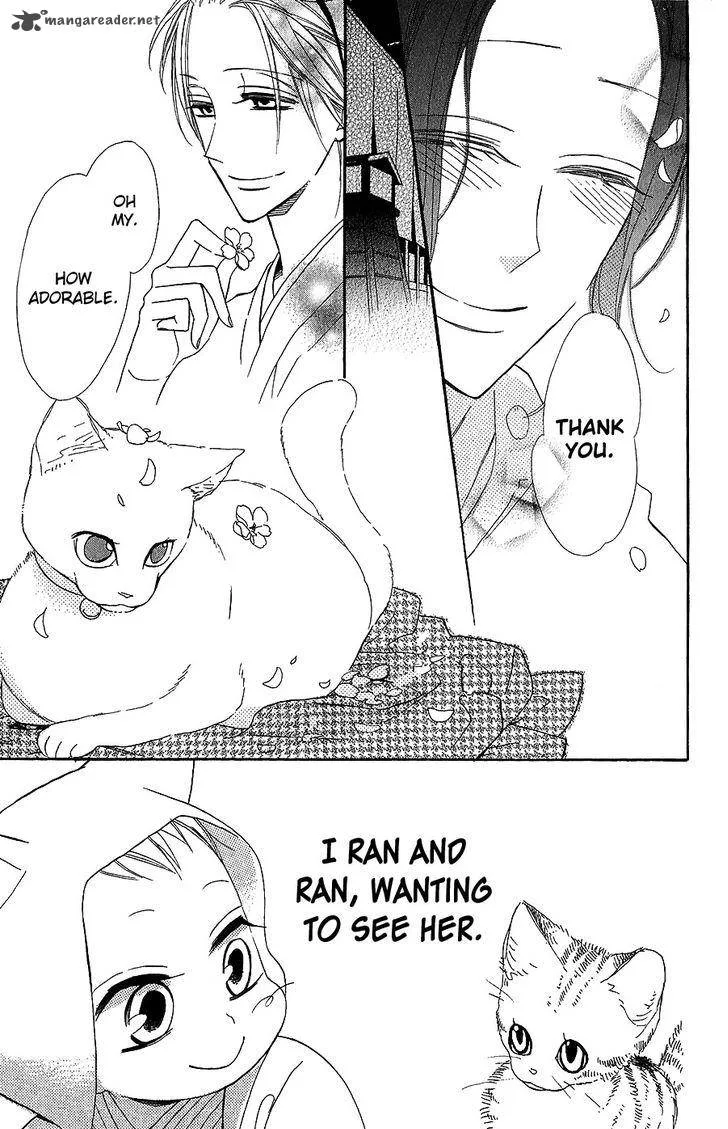 Neko no Machi no Ko Chapter 4 page 38