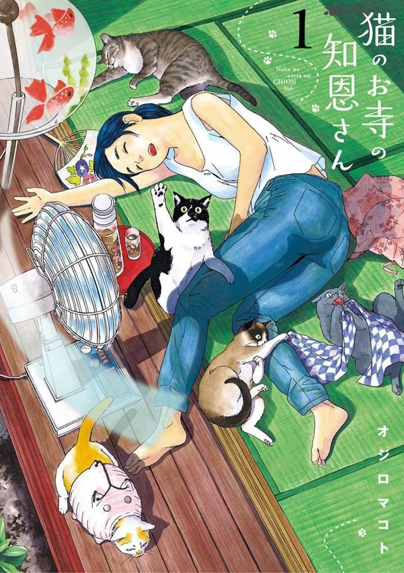 Neko no Otera no Chion-san Chapter 1 page 1