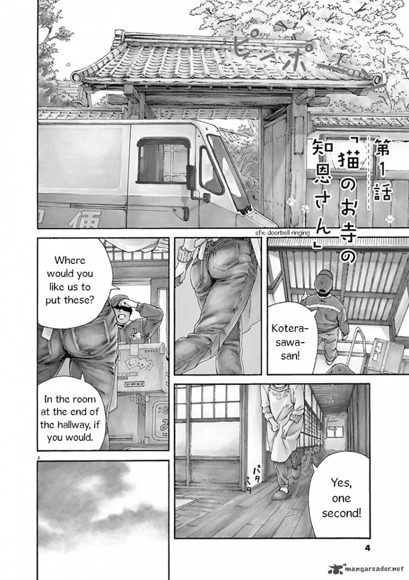 Neko no Otera no Chion-san Chapter 1 page 5