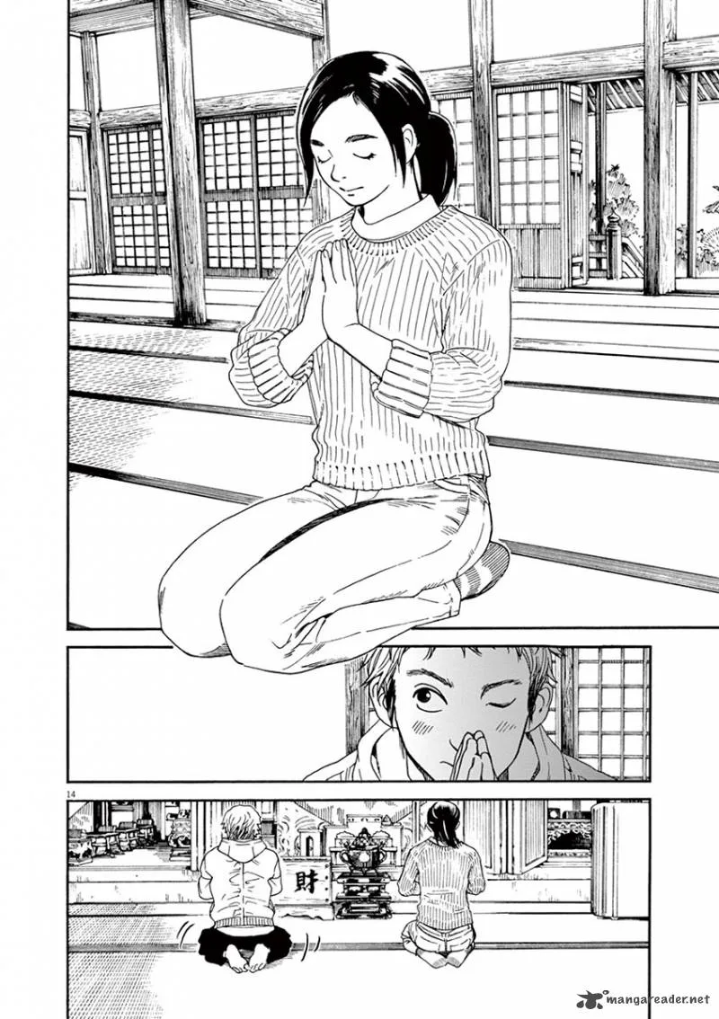 Neko no Otera no Chion-san Chapter 1 page 15