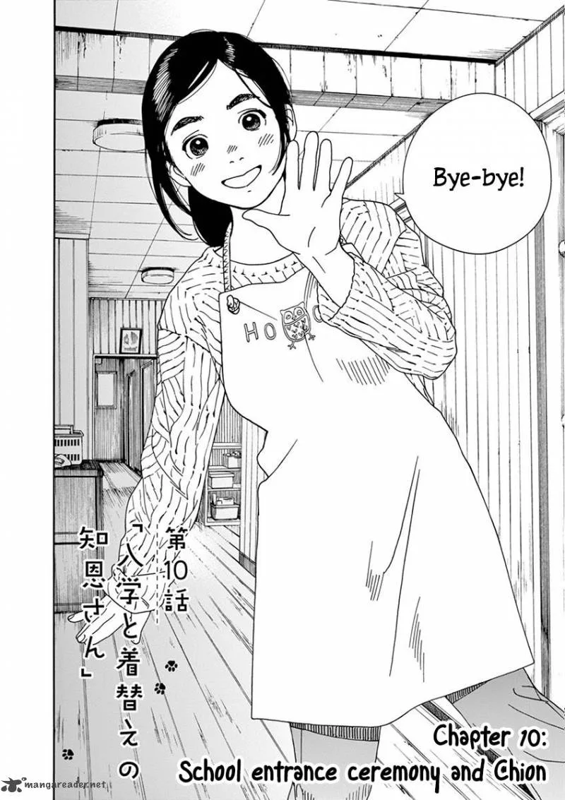 Neko no Otera no Chion-san Chapter 10 page 4