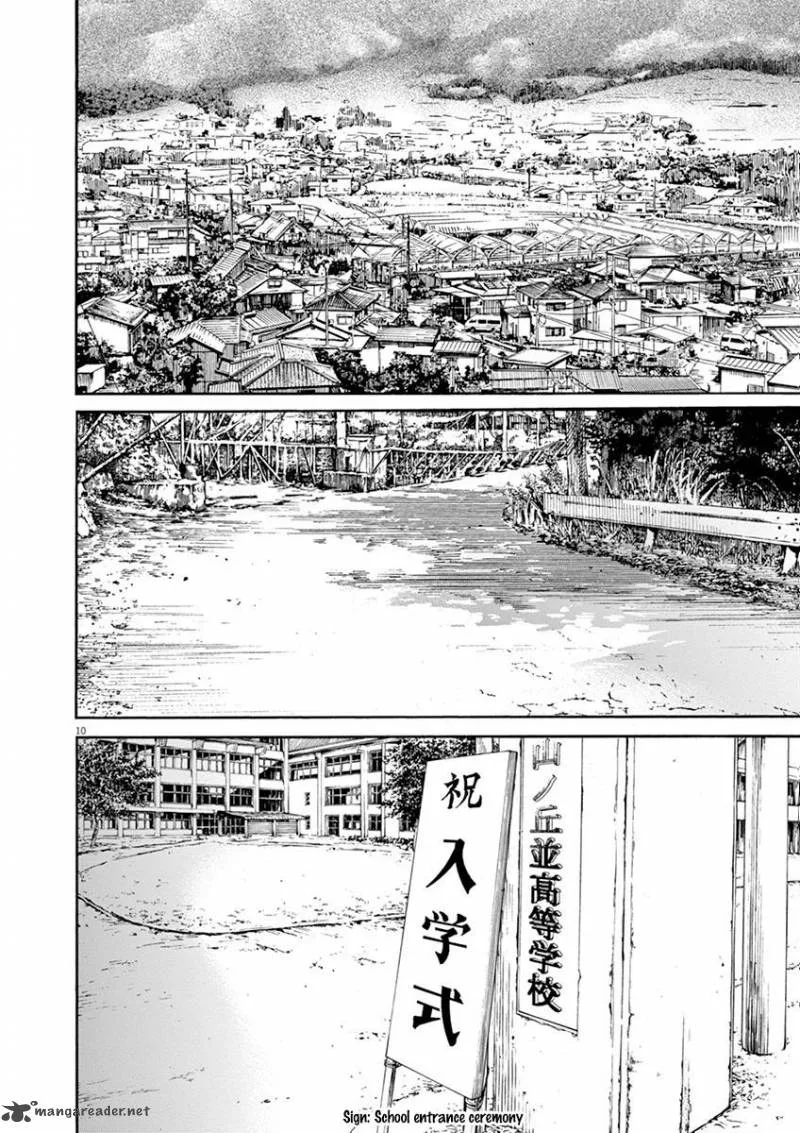 Neko no Otera no Chion-san Chapter 10 page 12