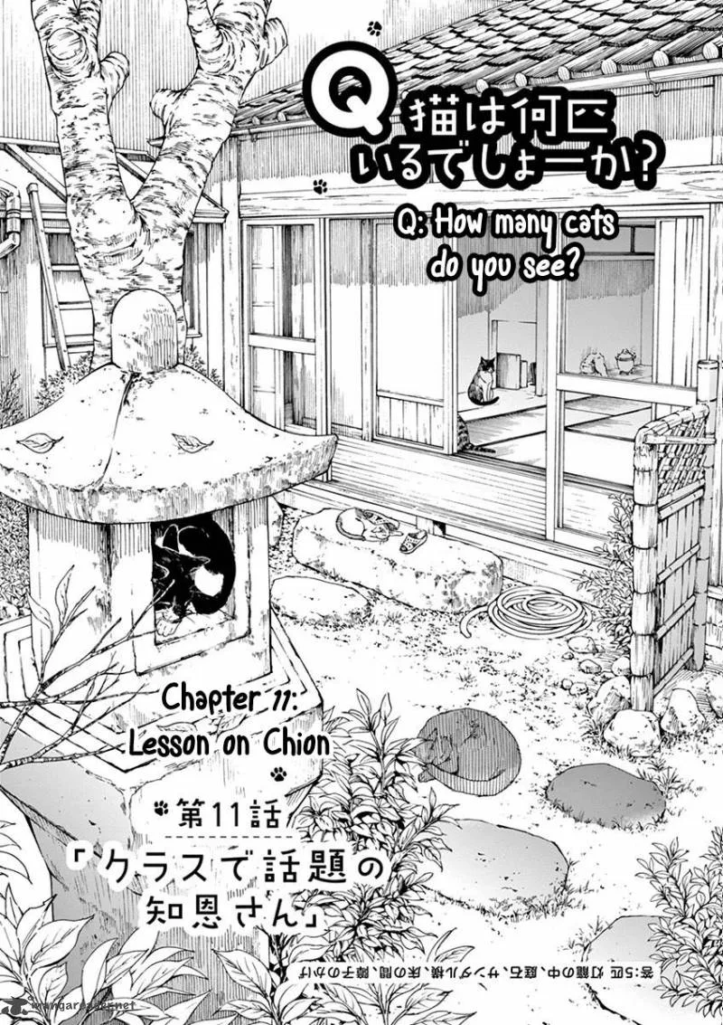 Neko no Otera no Chion-san Chapter 11 page 1