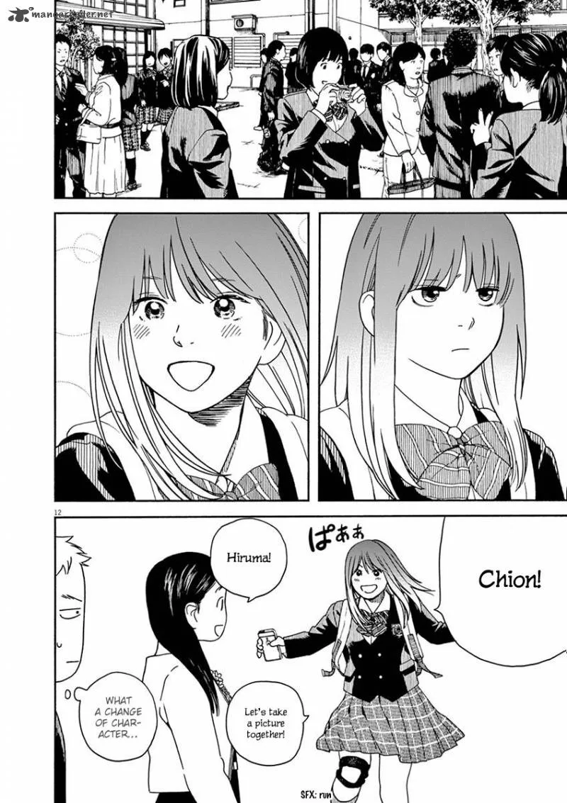 Neko no Otera no Chion-san Chapter 11 page 12
