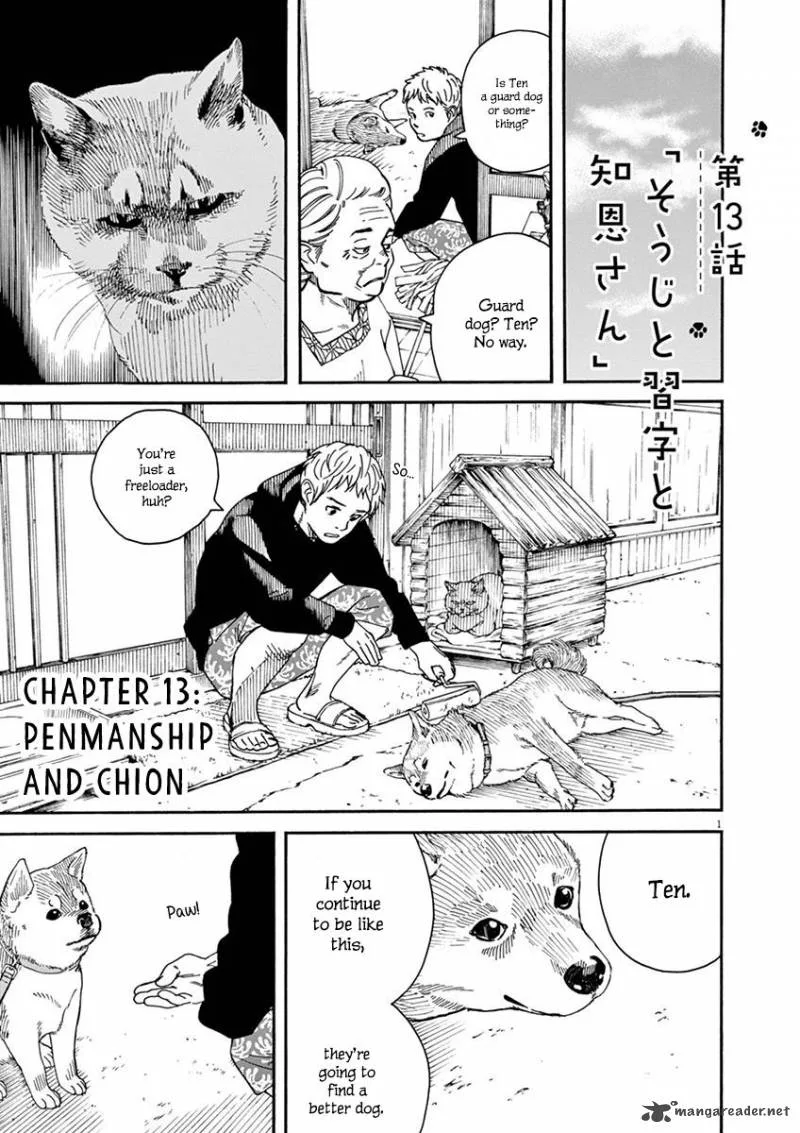 Neko no Otera no Chion-san Chapter 13 page 1