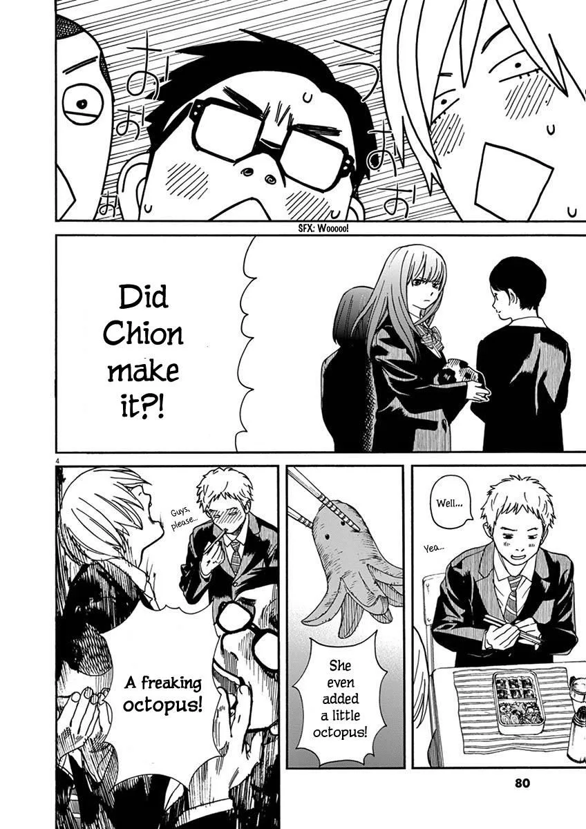 Neko no Otera no Chion-san Chapter 14 page 4