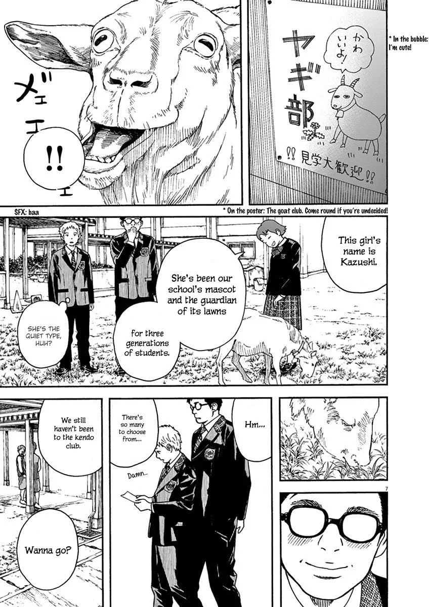 Neko no Otera no Chion-san Chapter 14 page 7
