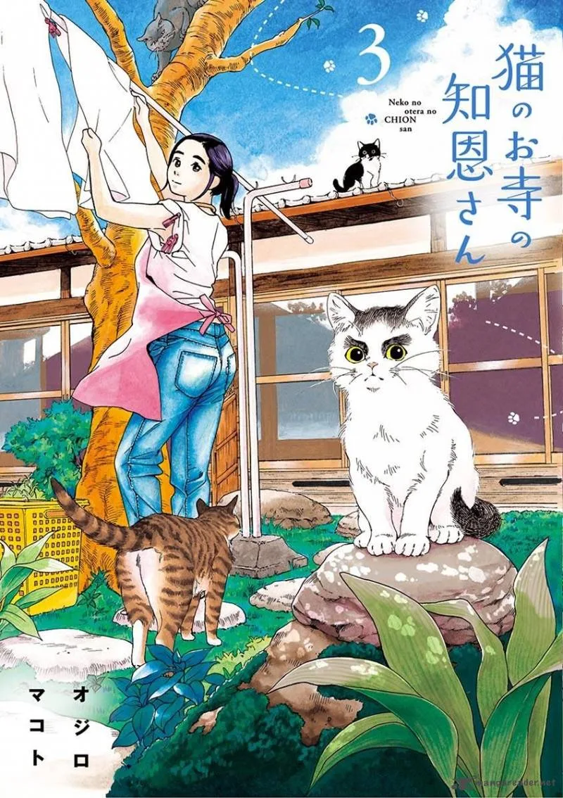 Neko no Otera no Chion-san Chapter 18 page 1