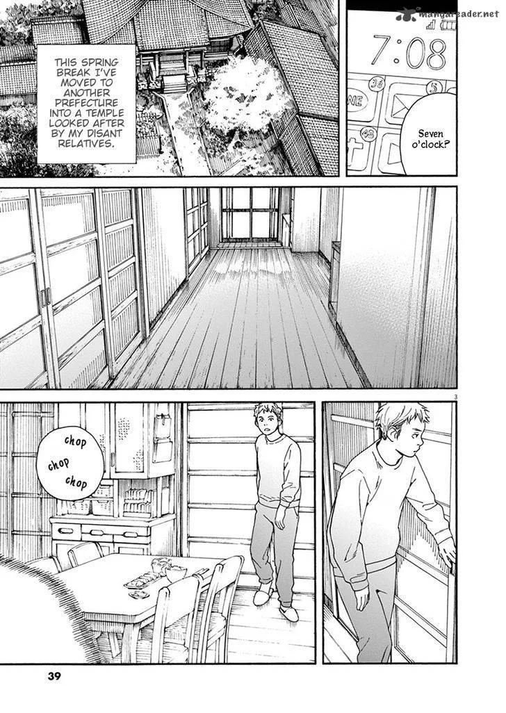 Neko no Otera no Chion-san Chapter 2 page 3