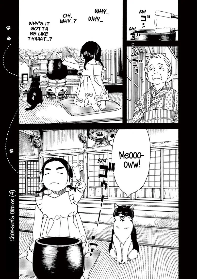 Neko no Otera no Chion-san Chapter 25 page 19