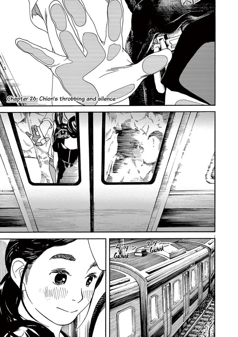 Neko no Otera no Chion-san Chapter 26 page 1