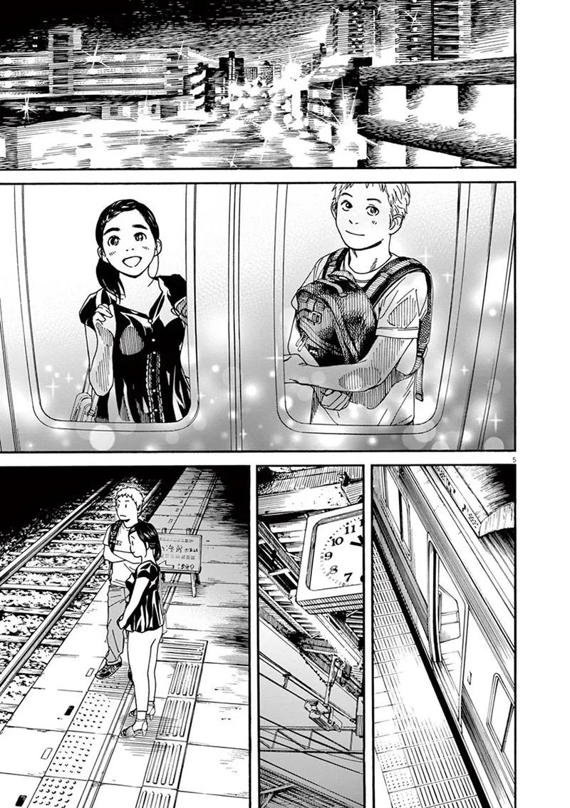 Neko no Otera no Chion-san Chapter 26 page 5
